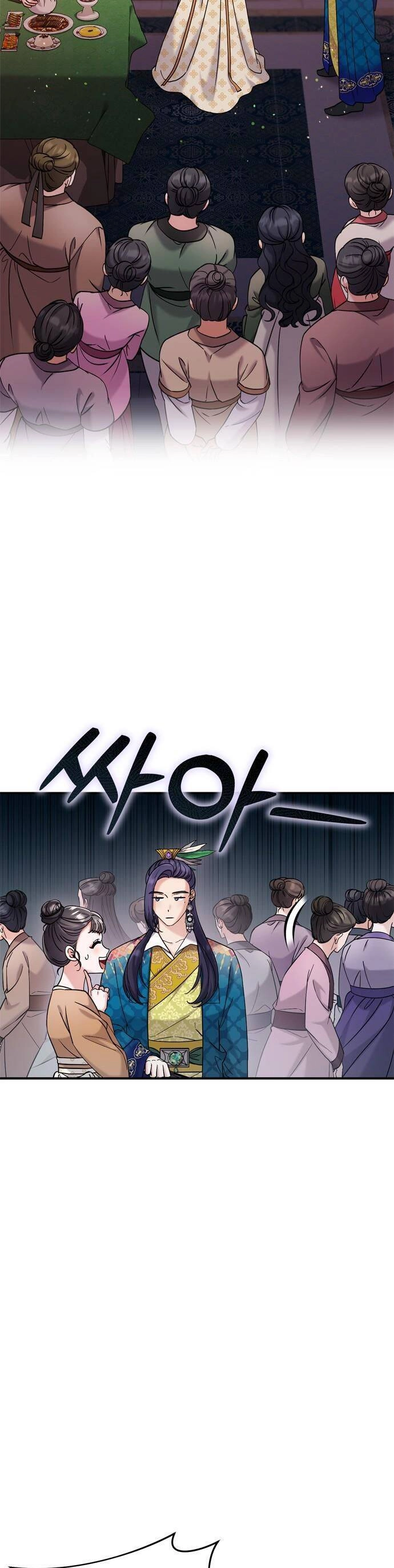 Từ Cao Thủ Trở Thành Phi Tần Chapter 17 - 10