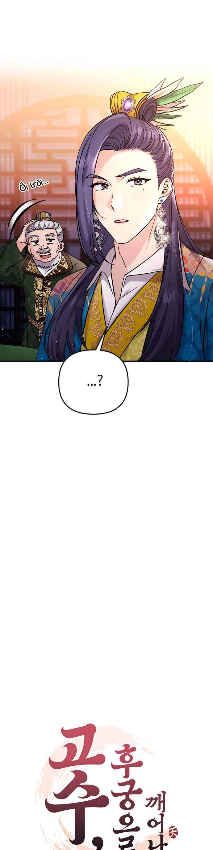 Từ Cao Thủ Trở Thành Phi Tần Chapter 17 - 12