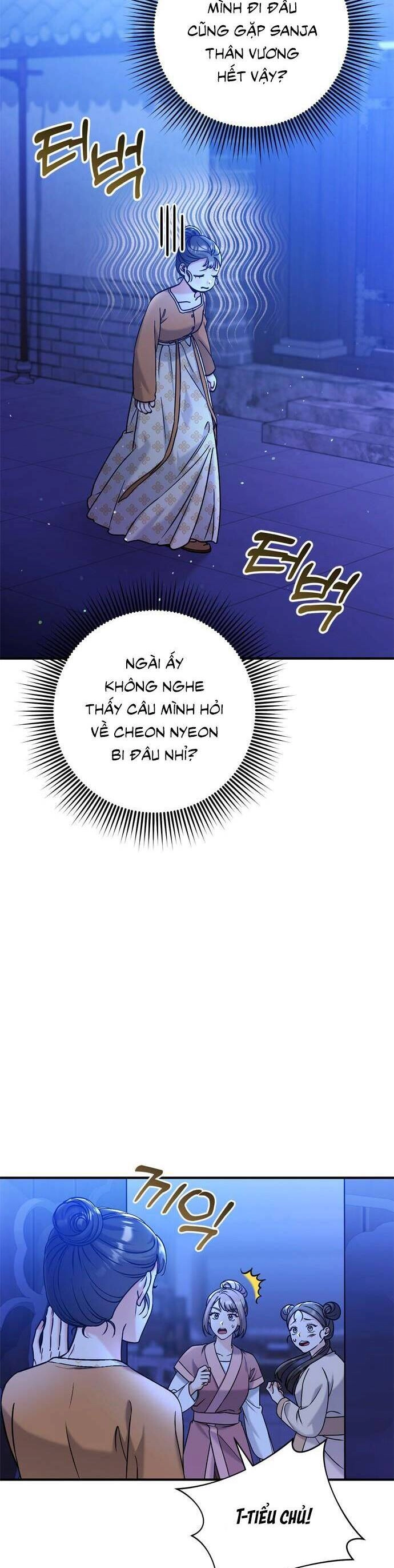 Từ Cao Thủ Trở Thành Phi Tần Chapter 17 - 14