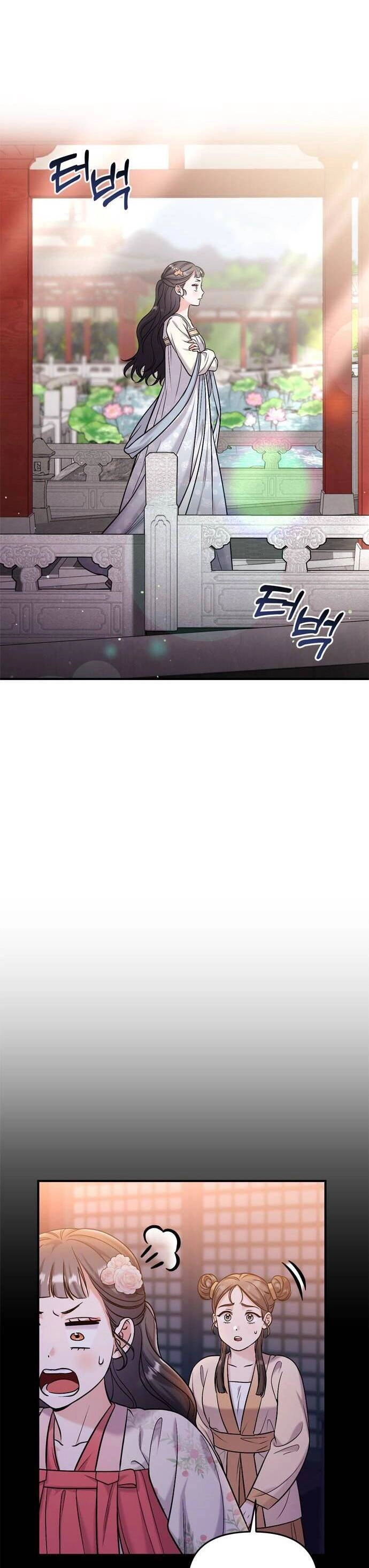 Từ Cao Thủ Trở Thành Phi Tần Chapter 17 - 26