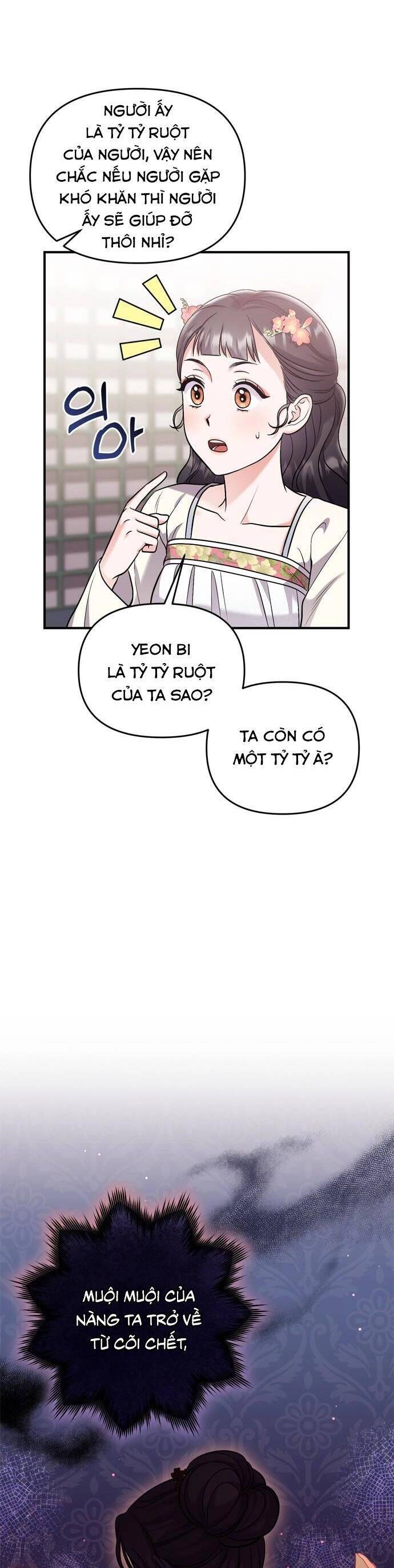 Từ Cao Thủ Trở Thành Phi Tần Chapter 17 - 38