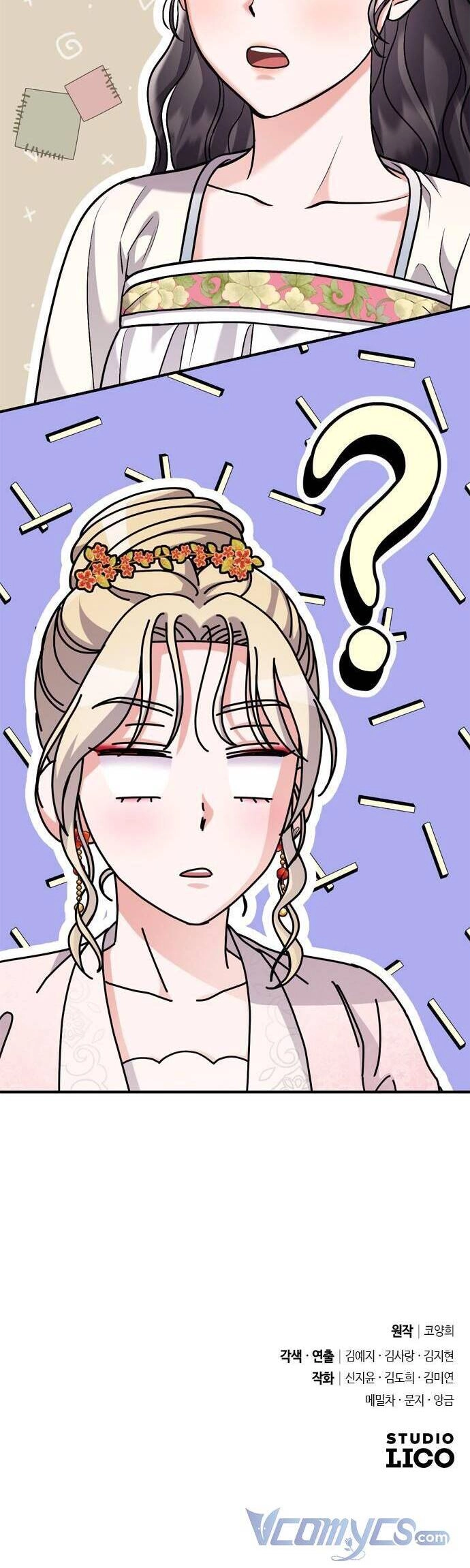 Từ Cao Thủ Trở Thành Phi Tần Chapter 17 - 61