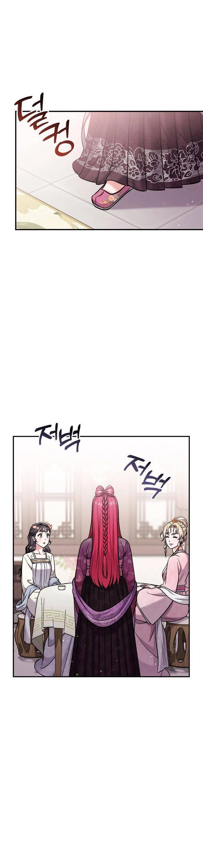 Từ Cao Thủ Trở Thành Phi Tần Chapter 18 - 8