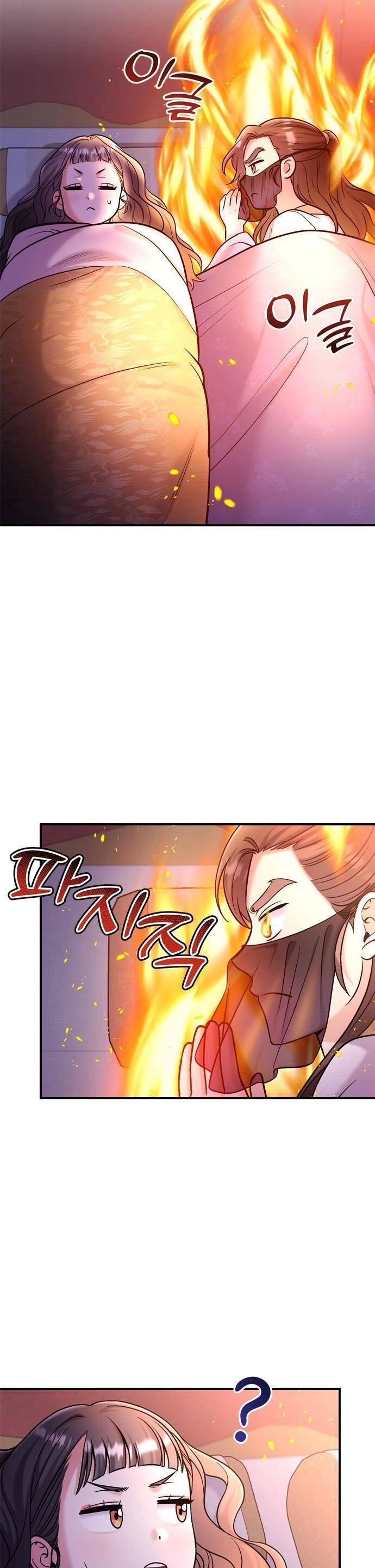 Từ Cao Thủ Trở Thành Phi Tần Chapter 19 - 8