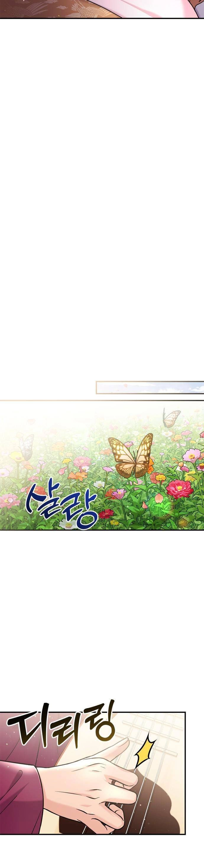 Từ Cao Thủ Trở Thành Phi Tần Chapter 19 - 15