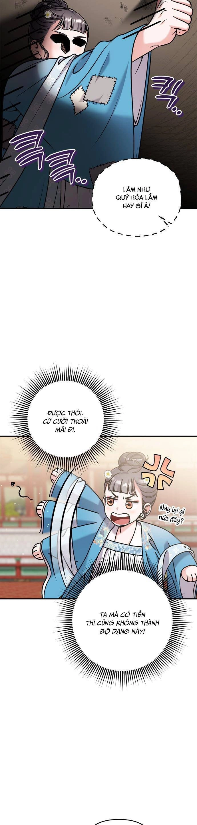 Từ Cao Thủ Trở Thành Phi Tần Chapter 19 - 27