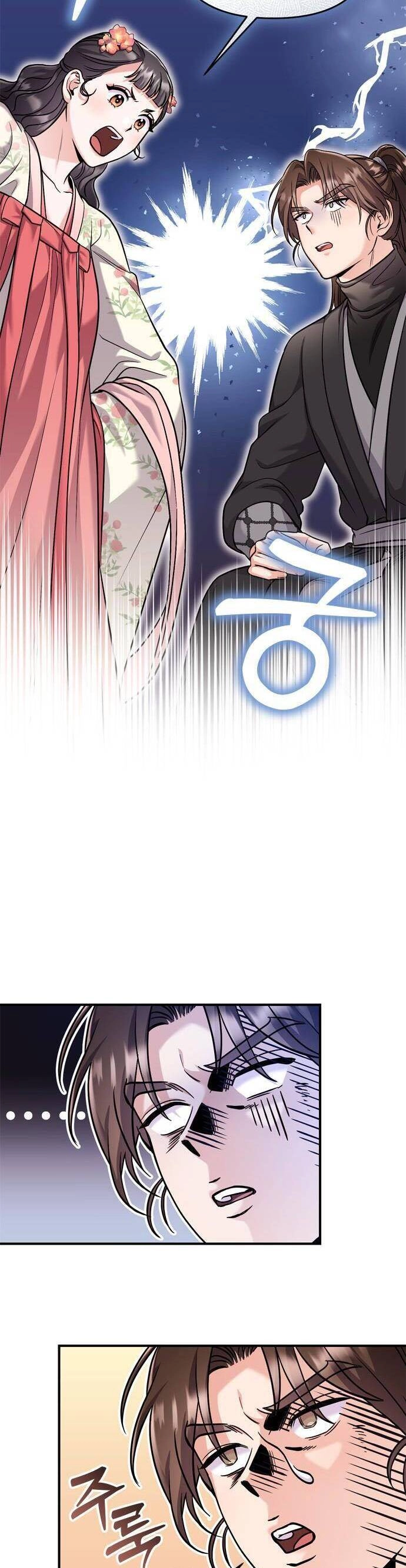 Từ Cao Thủ Trở Thành Phi Tần Chapter 19 - 44