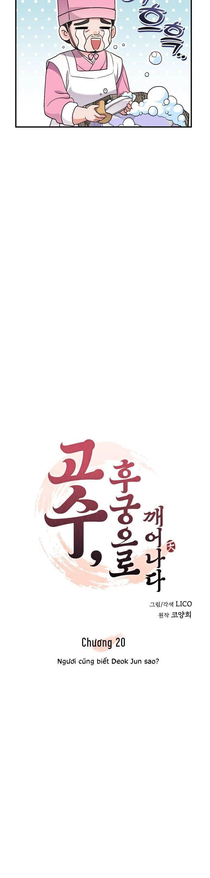 Từ Cao Thủ Trở Thành Phi Tần Chapter 20 - 9