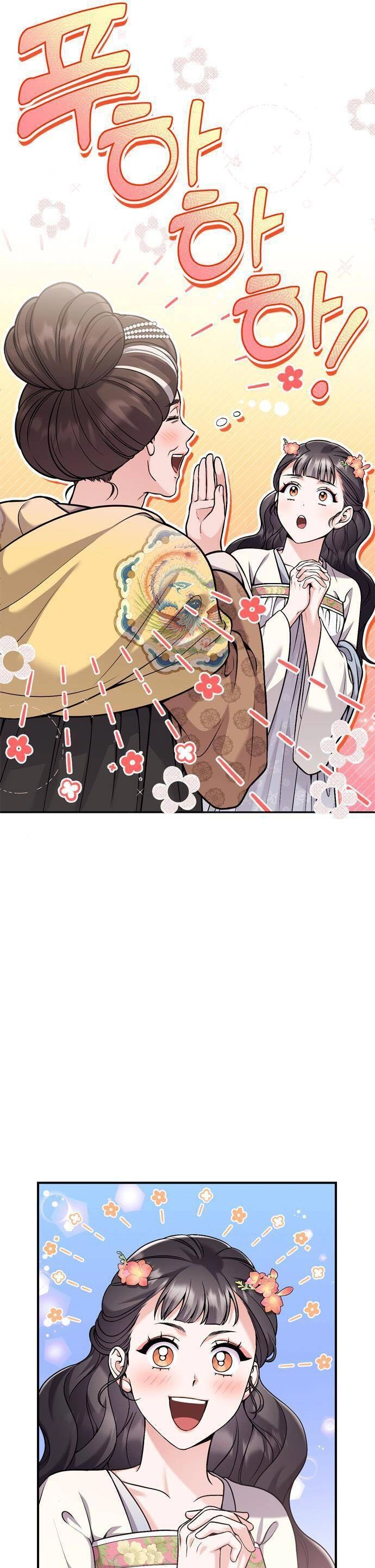 Từ Cao Thủ Trở Thành Phi Tần Chapter 20 - 29