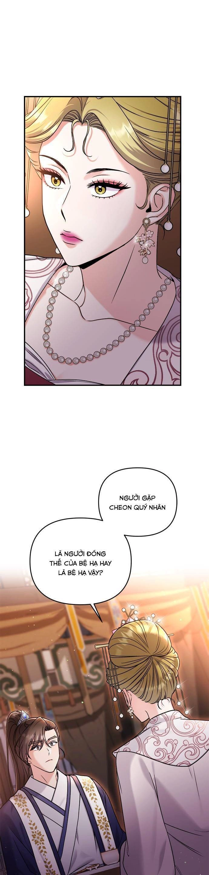 Từ Cao Thủ Trở Thành Phi Tần Chapter 20 - 43