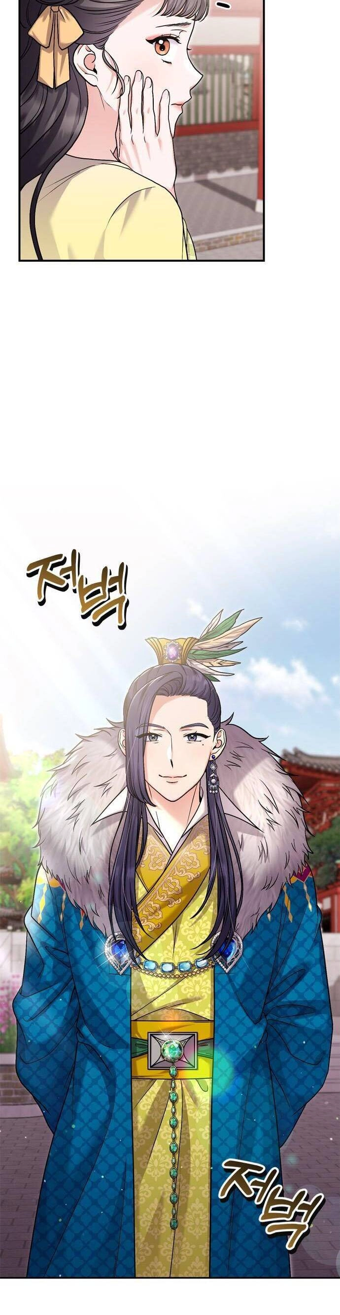 Từ Cao Thủ Trở Thành Phi Tần Chapter 21 - 51