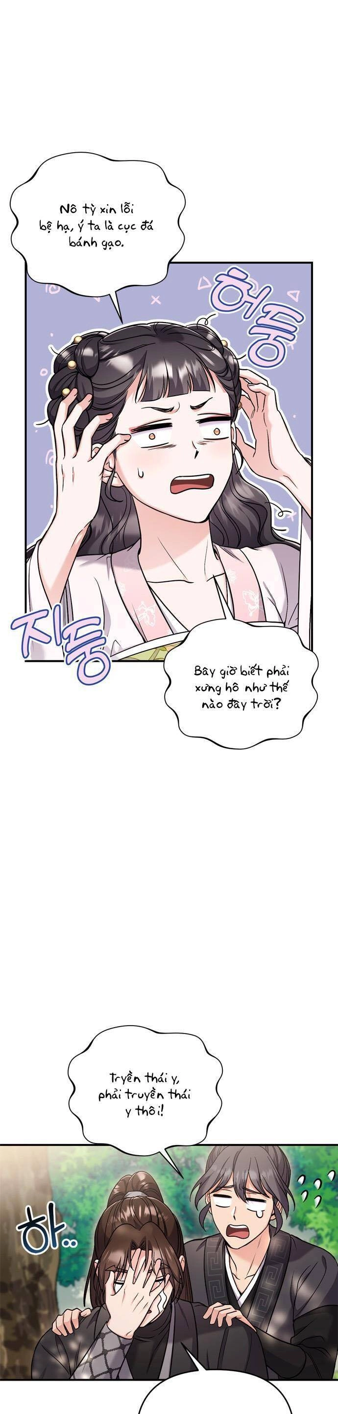 Từ Cao Thủ Trở Thành Phi Tần Chapter 22 - 13