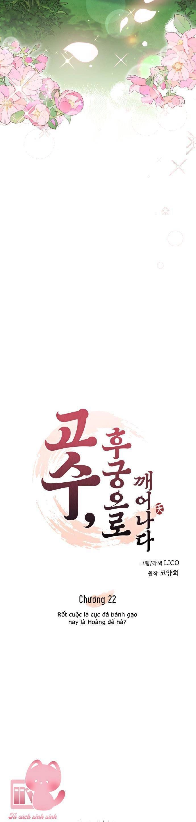 Từ Cao Thủ Trở Thành Phi Tần Chapter 22 - 21