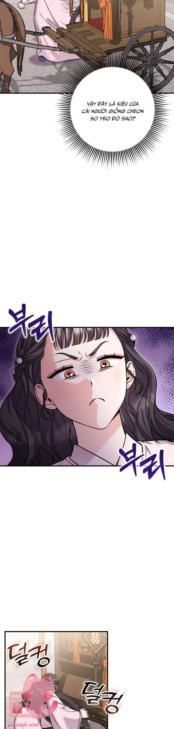 Từ Cao Thủ Trở Thành Phi Tần Chapter 22 - 32