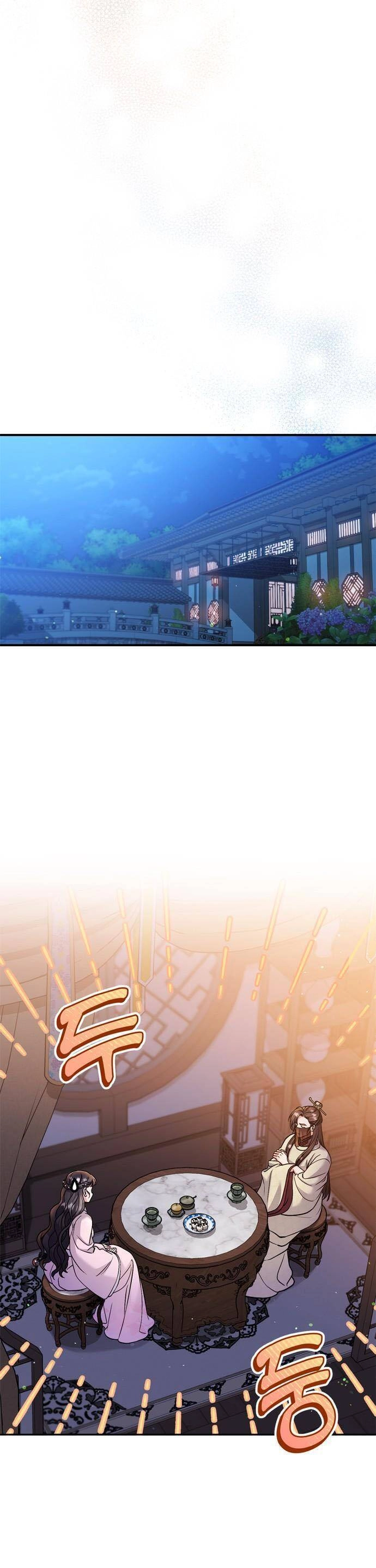 Từ Cao Thủ Trở Thành Phi Tần Chapter 22 - 45