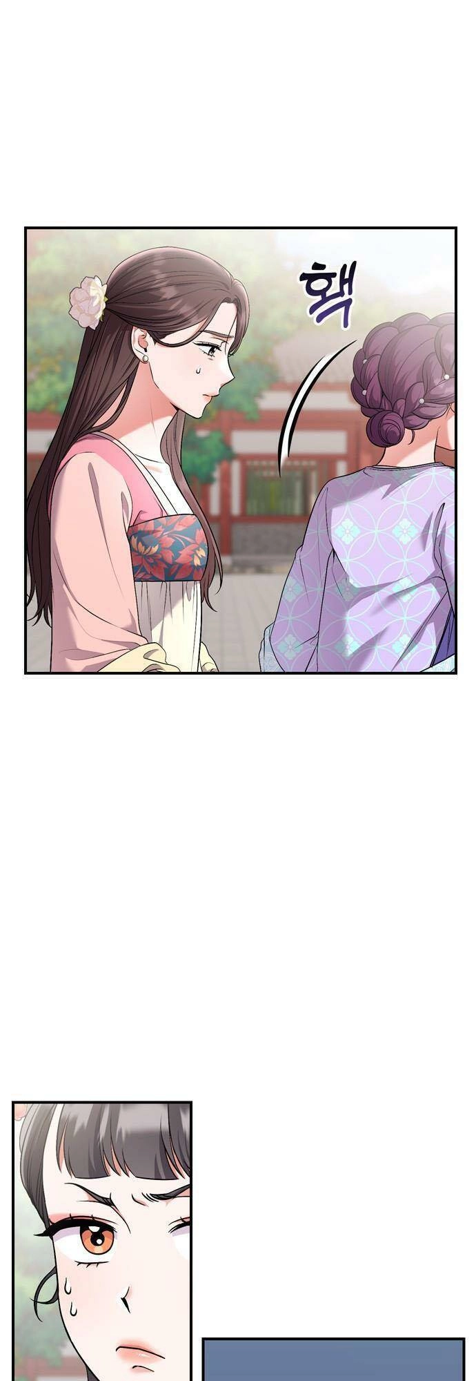 Từ Cao Thủ Trở Thành Phi Tần Chapter 24 - 52