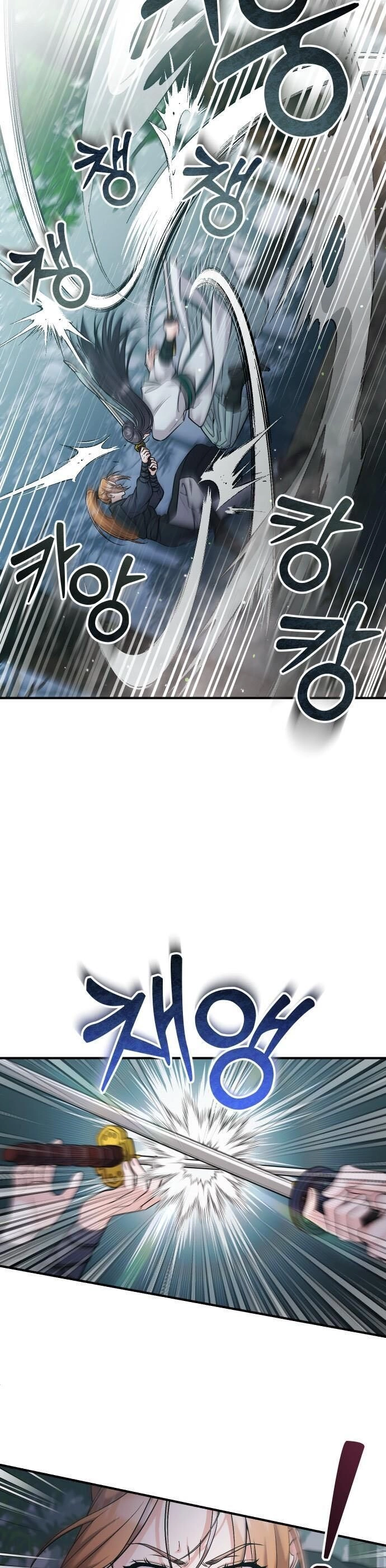 Từ Cao Thủ Trở Thành Phi Tần Chapter 25 - 7