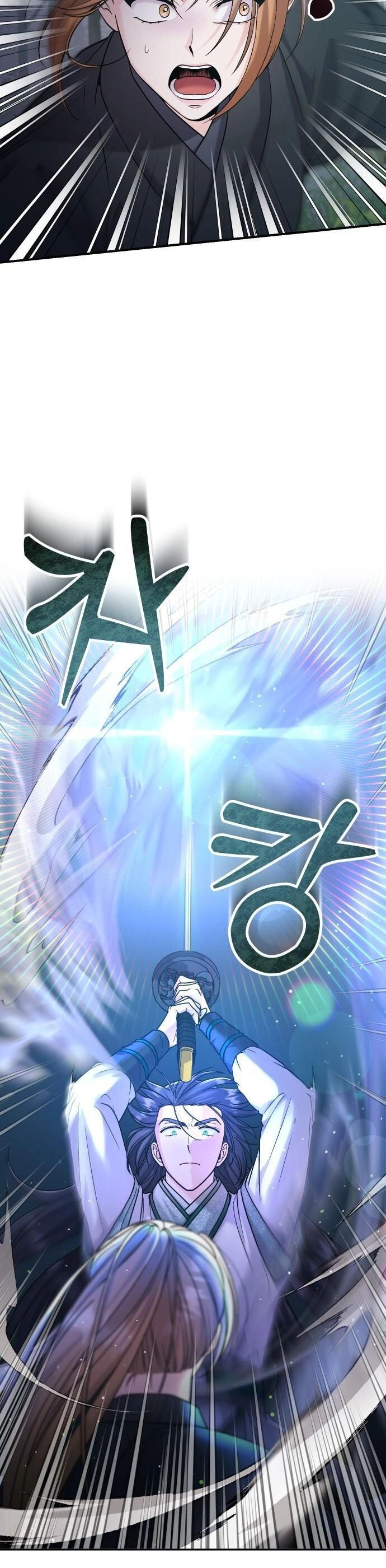 Từ Cao Thủ Trở Thành Phi Tần Chapter 25 - 8