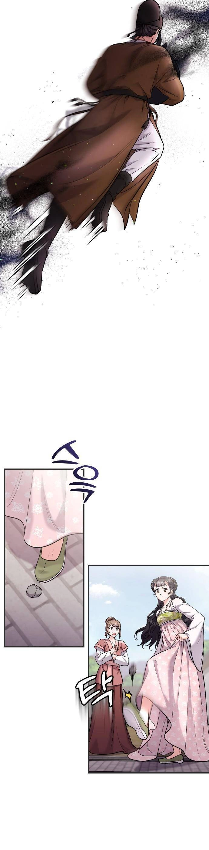 Từ Cao Thủ Trở Thành Phi Tần Chapter 27 - 3