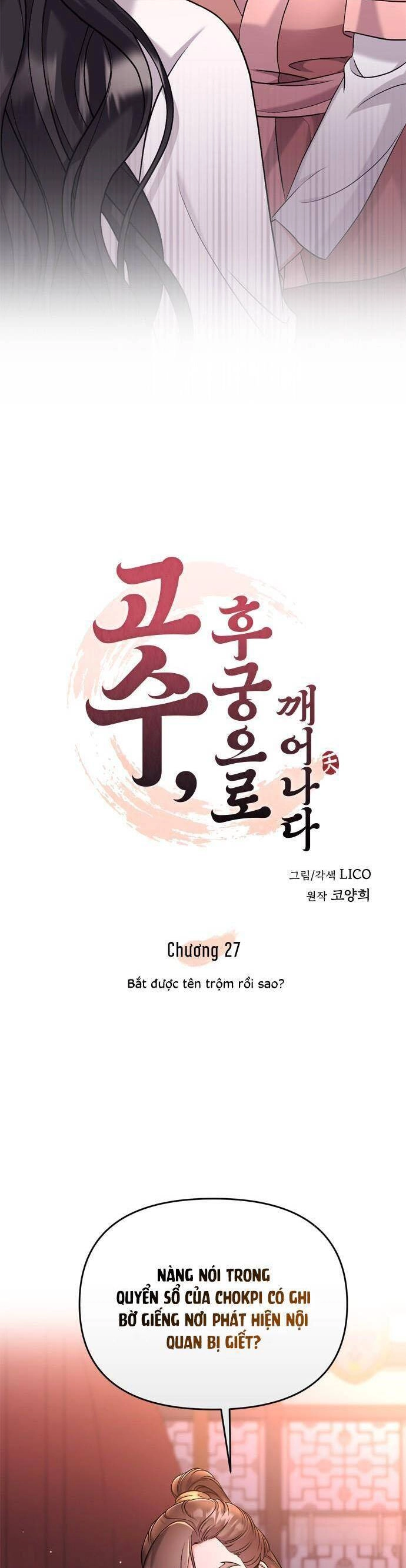 Từ Cao Thủ Trở Thành Phi Tần Chapter 27 - 15