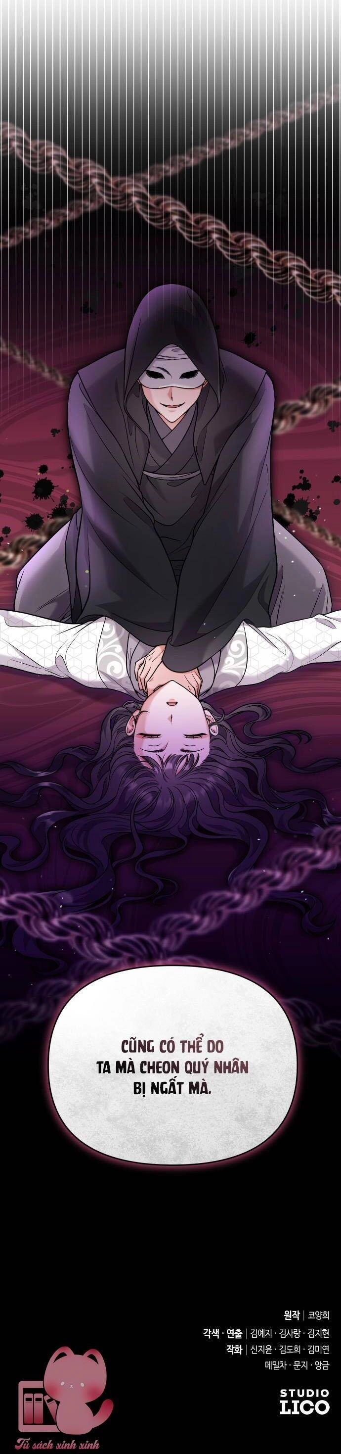 Từ Cao Thủ Trở Thành Phi Tần Chapter 27 - 43