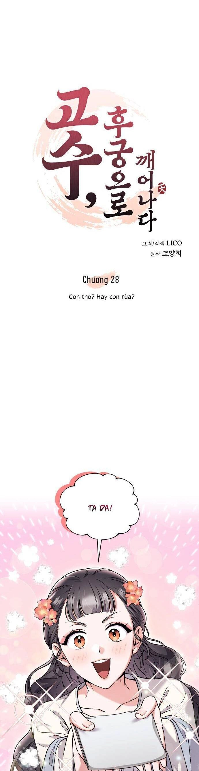 Từ Cao Thủ Trở Thành Phi Tần Chapter 28 - 9