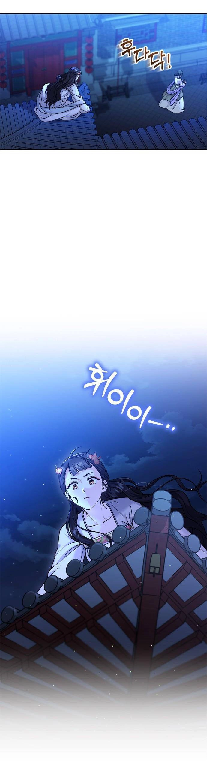 Từ Cao Thủ Trở Thành Phi Tần Chapter 28 - 36