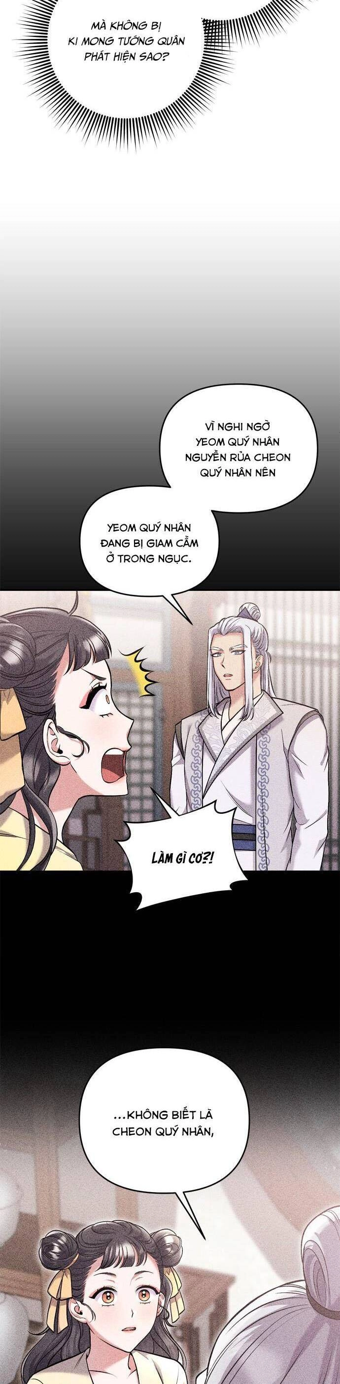 Từ Cao Thủ Trở Thành Phi Tần Chapter 28 - 43