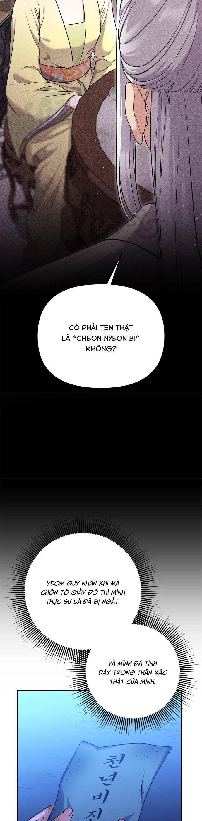 Từ Cao Thủ Trở Thành Phi Tần Chapter 28 - 44