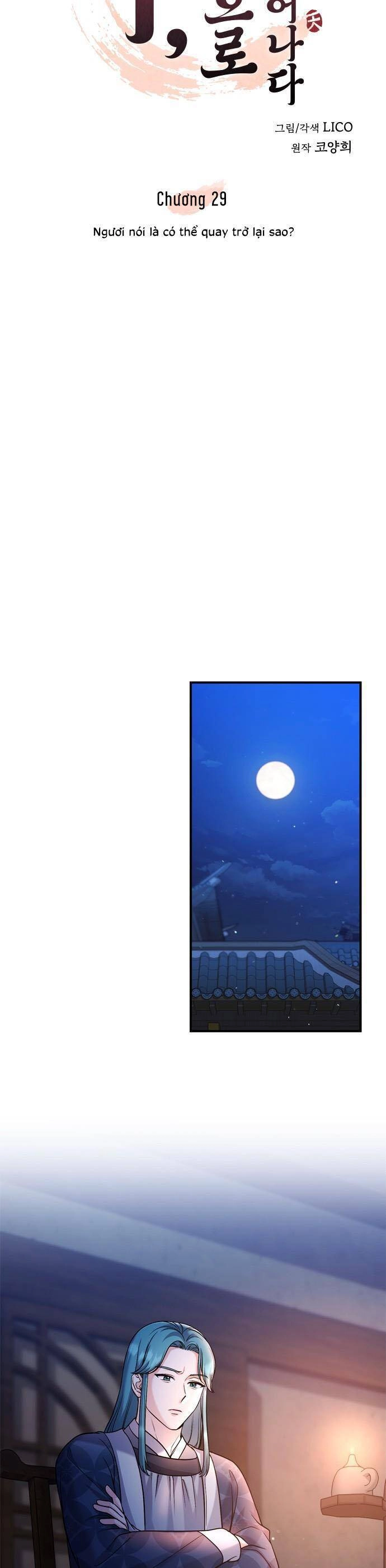 Từ Cao Thủ Trở Thành Phi Tần Chapter 29 - 16