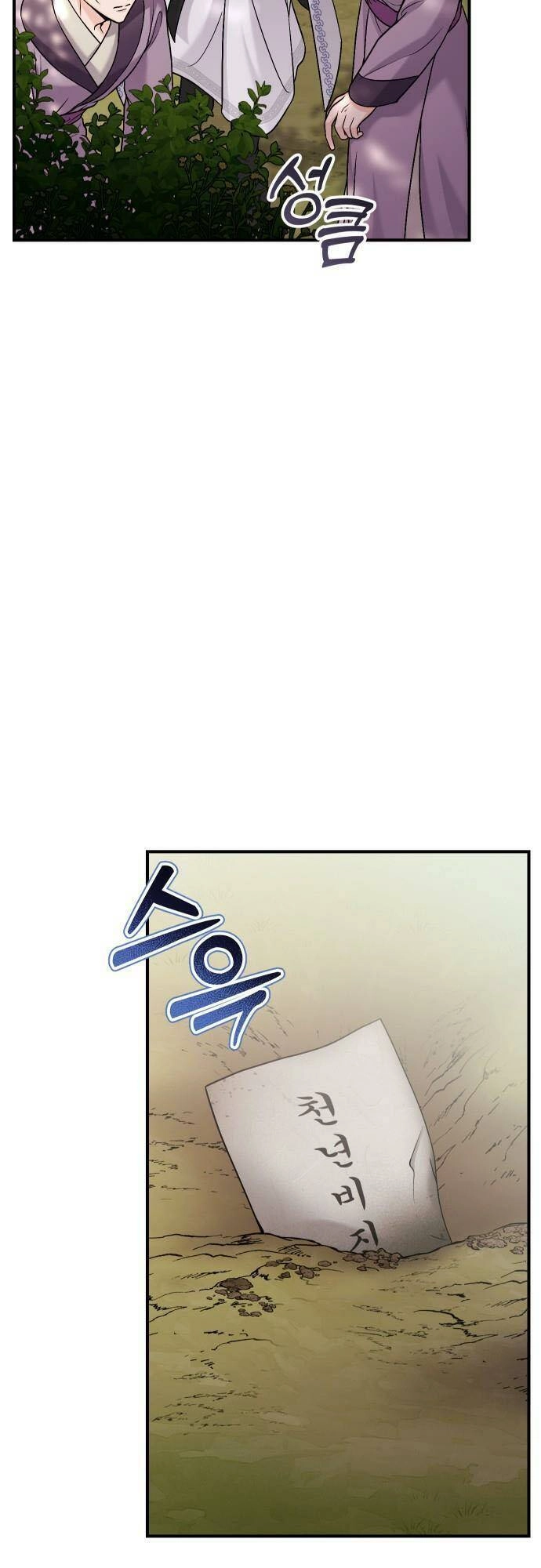 Từ Cao Thủ Trở Thành Phi Tần Chapter 30 - 39