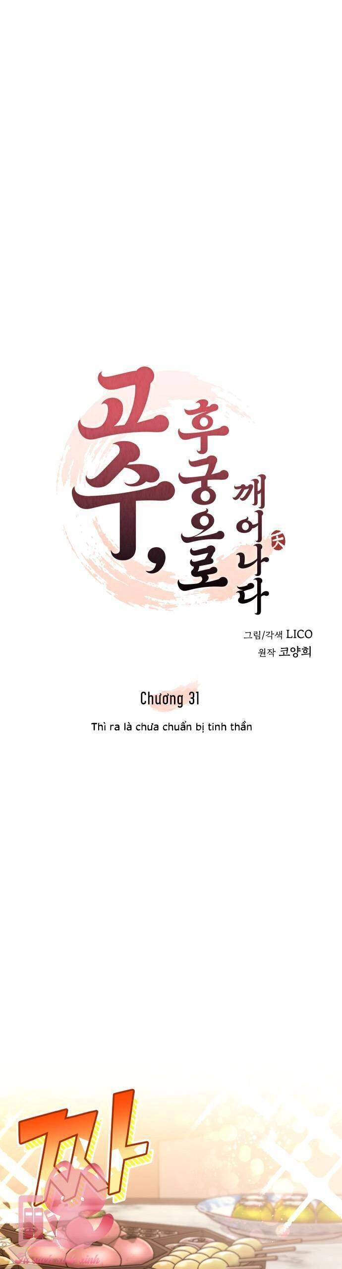 Từ Cao Thủ Trở Thành Phi Tần Chapter 31 - 6