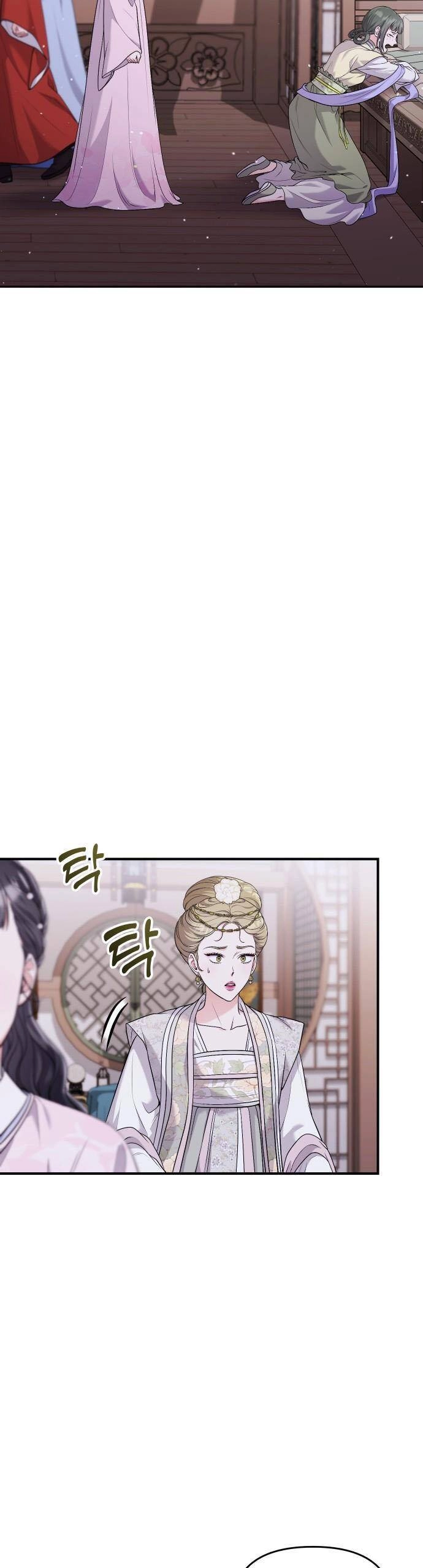 Từ Cao Thủ Trở Thành Phi Tần Chapter 31 - 39