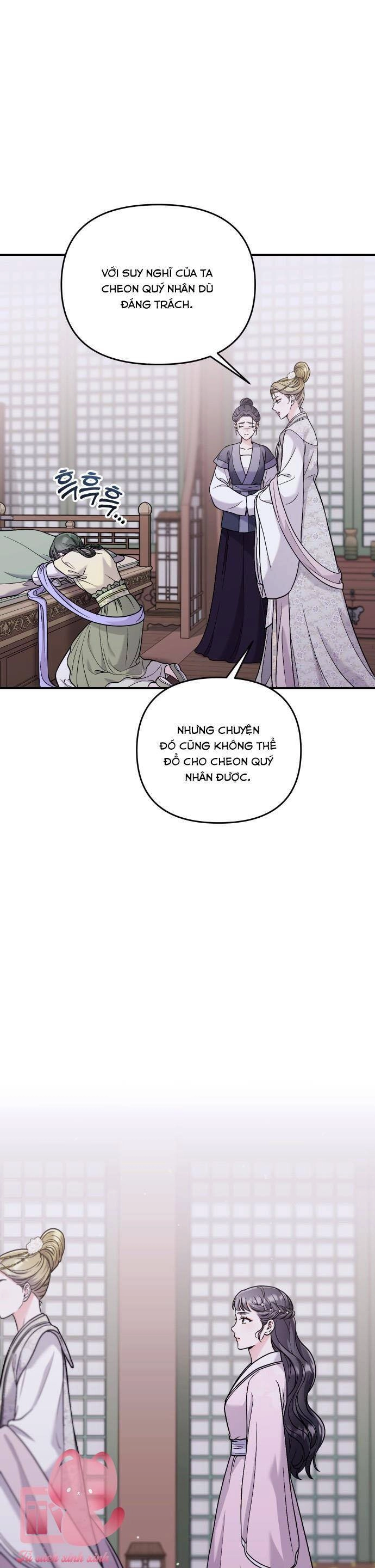 Từ Cao Thủ Trở Thành Phi Tần Chapter 32 - 6