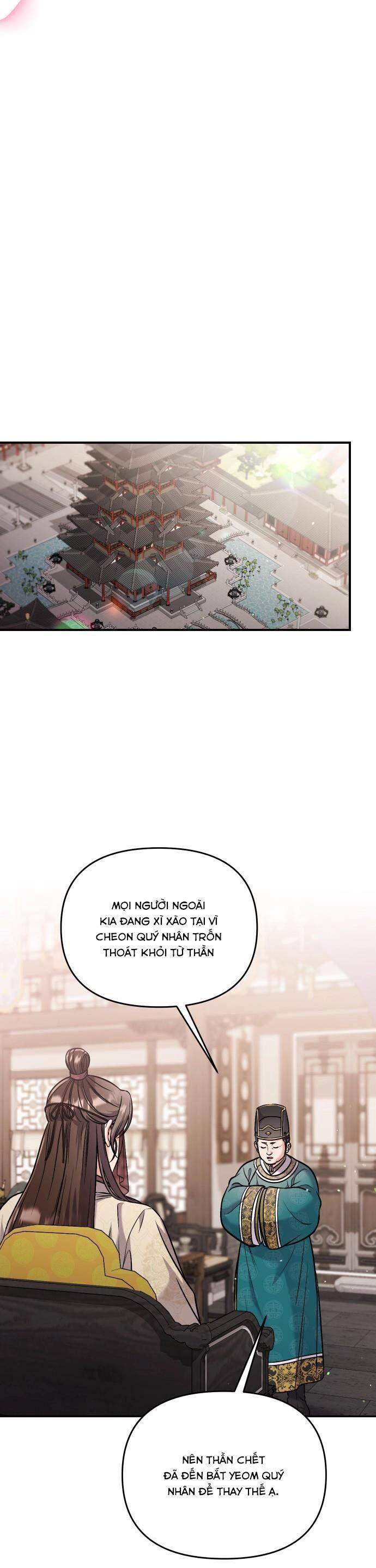 Từ Cao Thủ Trở Thành Phi Tần Chapter 32 - 20