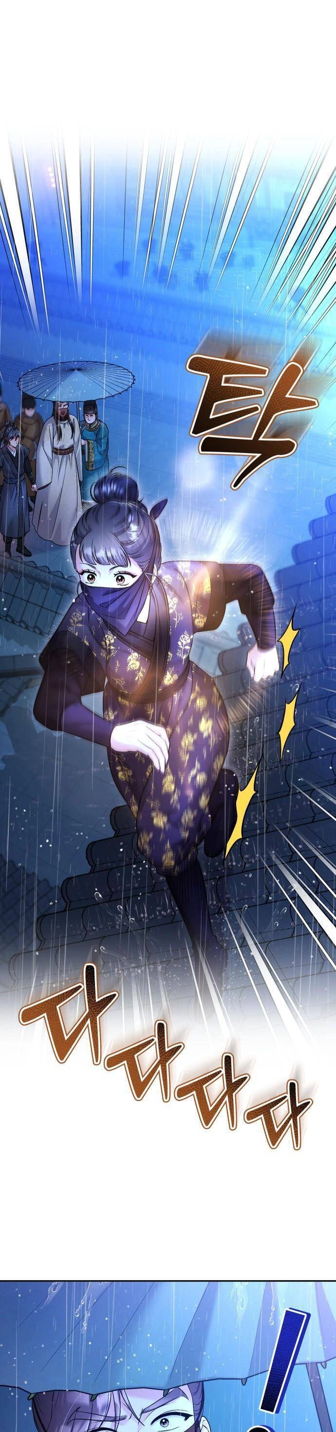 Từ Cao Thủ Trở Thành Phi Tần Chapter 33 - 2