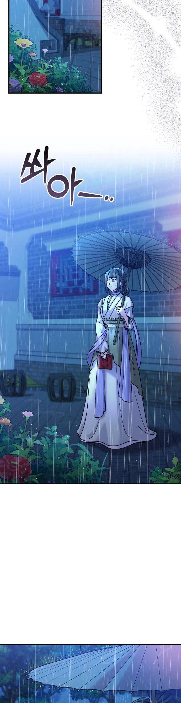 Từ Cao Thủ Trở Thành Phi Tần Chapter 33 - 23