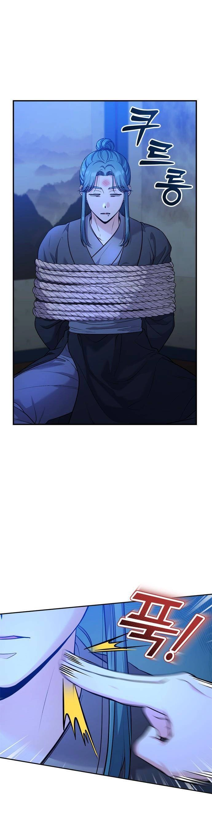 Từ Cao Thủ Trở Thành Phi Tần Chapter 33 - 44