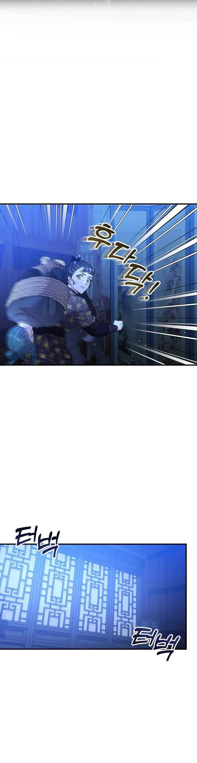 Từ Cao Thủ Trở Thành Phi Tần Chapter 34 - 3