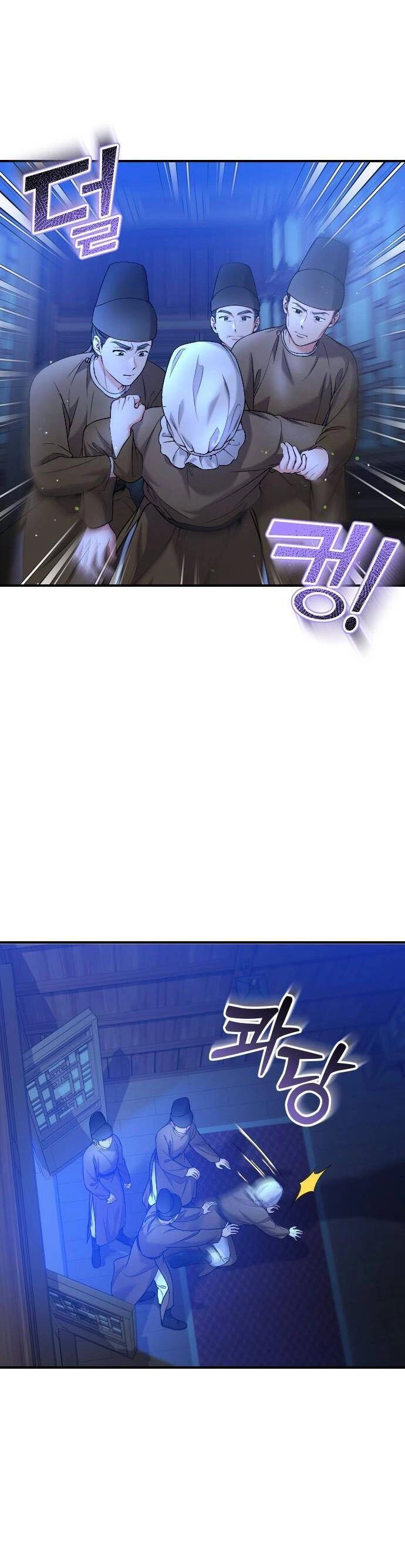 Từ Cao Thủ Trở Thành Phi Tần Chapter 34 - 4