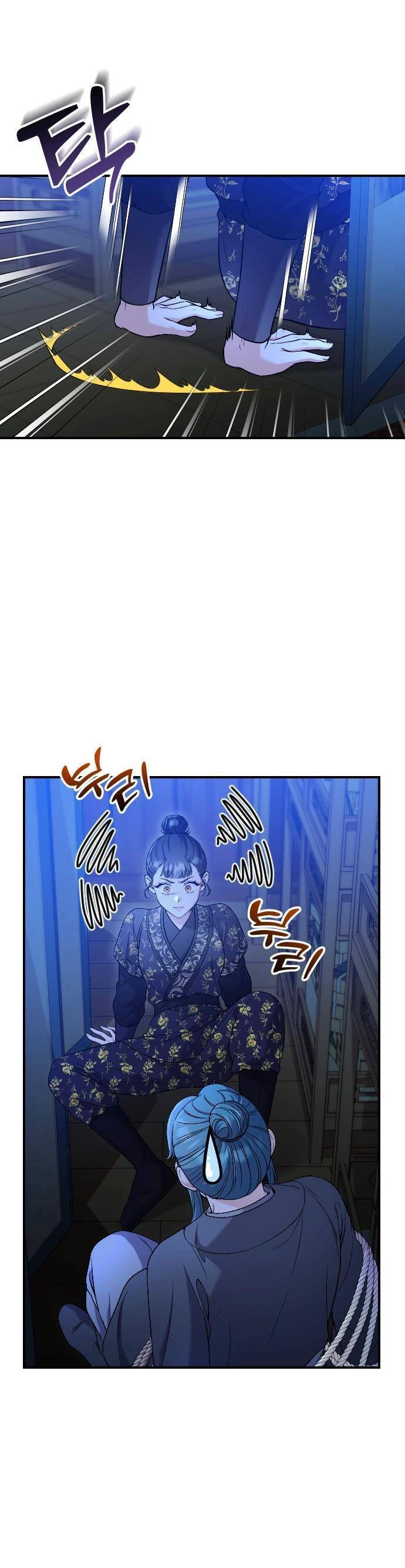 Từ Cao Thủ Trở Thành Phi Tần Chapter 34 - 14