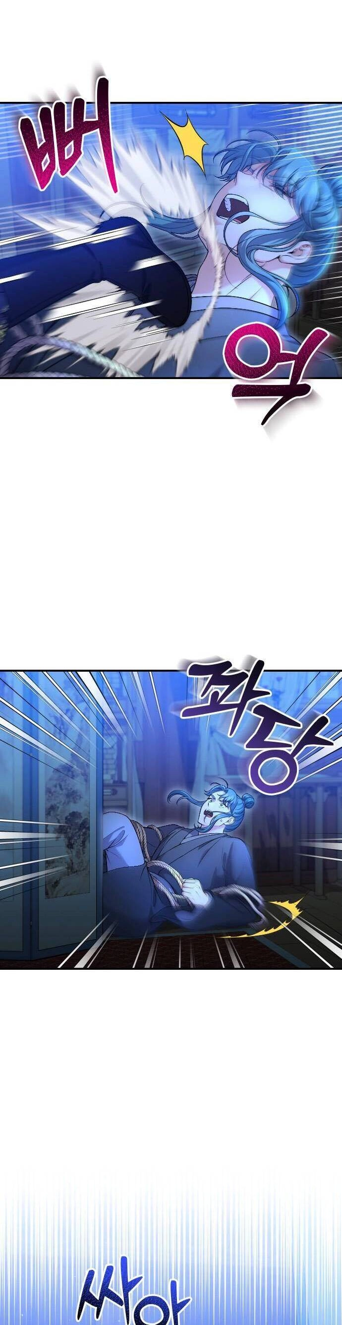 Từ Cao Thủ Trở Thành Phi Tần Chapter 34 - 15