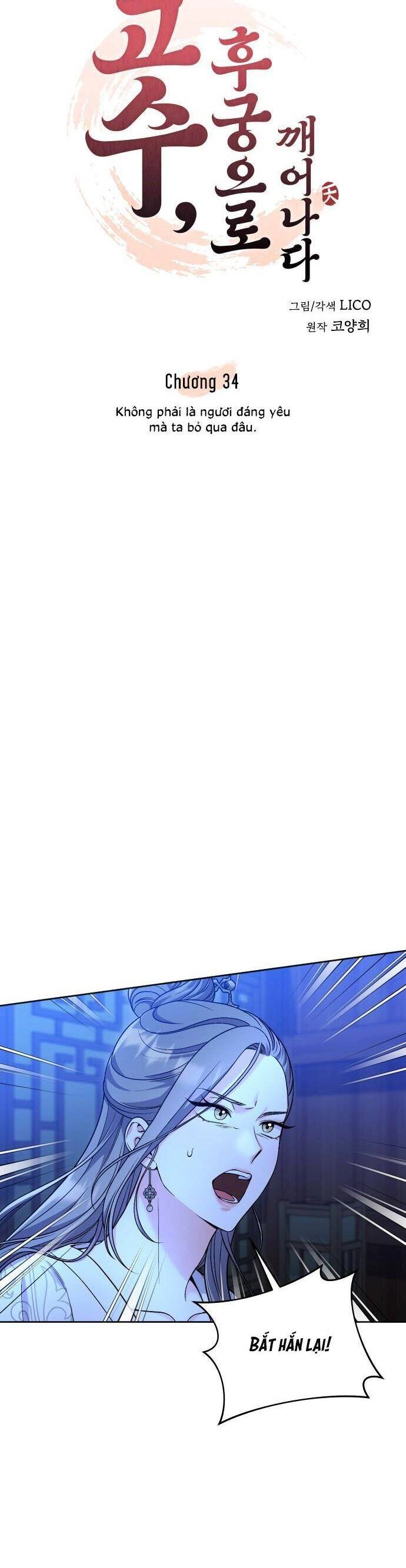 Từ Cao Thủ Trở Thành Phi Tần Chapter 34 - 18