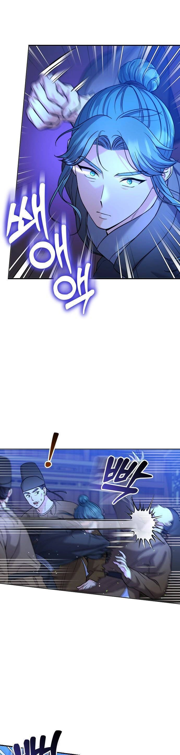 Từ Cao Thủ Trở Thành Phi Tần Chapter 34 - 20