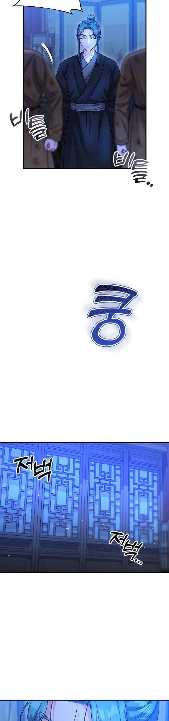 Từ Cao Thủ Trở Thành Phi Tần Chapter 34 - 26