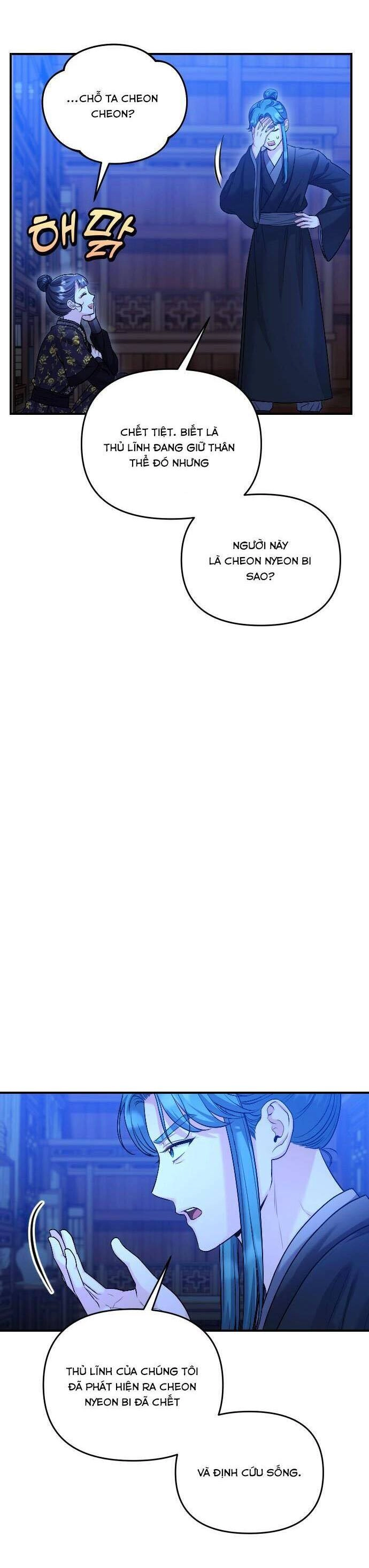 Từ Cao Thủ Trở Thành Phi Tần Chapter 34 - 29