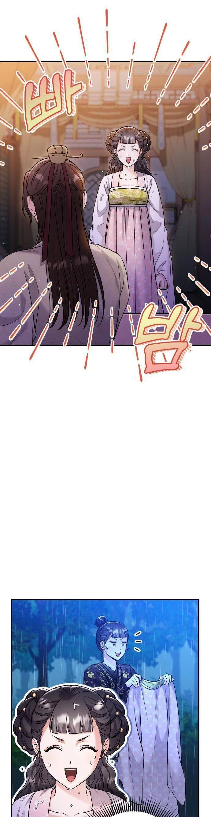 Từ Cao Thủ Trở Thành Phi Tần Chapter 34 - 34