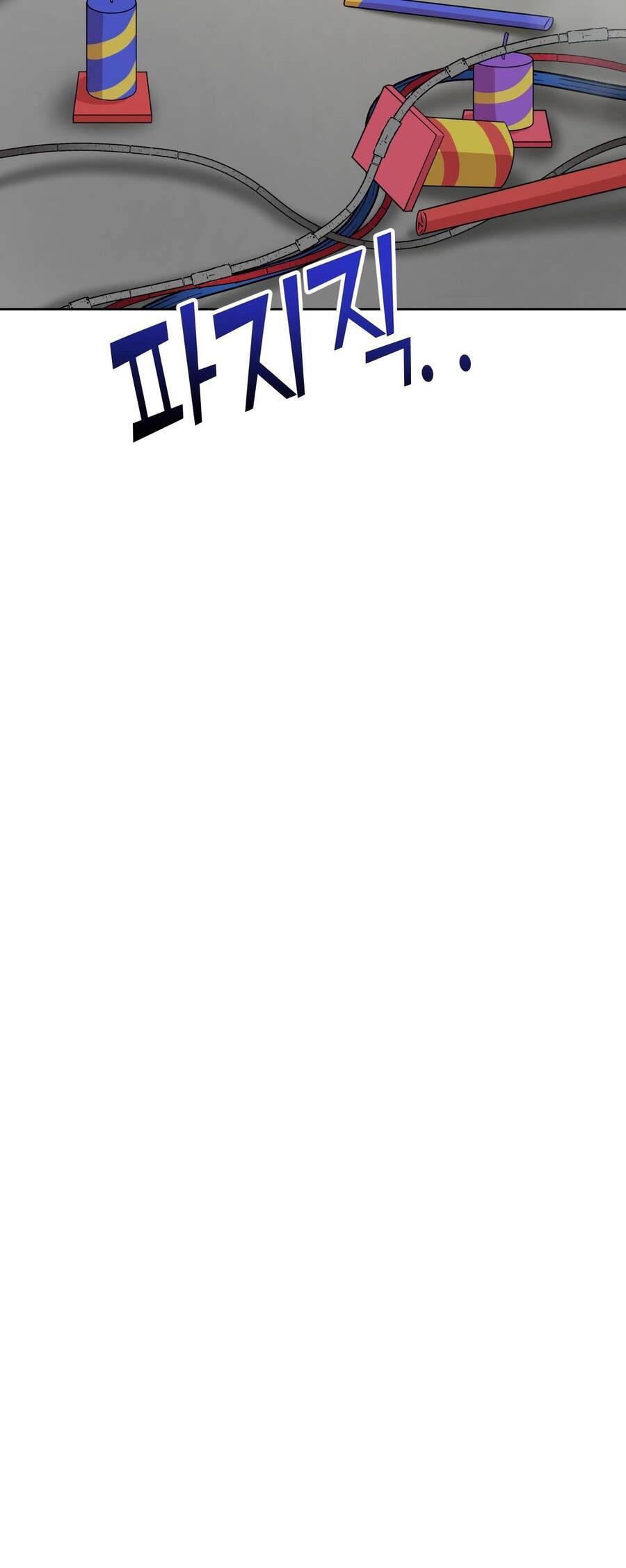 Quản Gia, Làm Ơn! Chapter 7 - 51