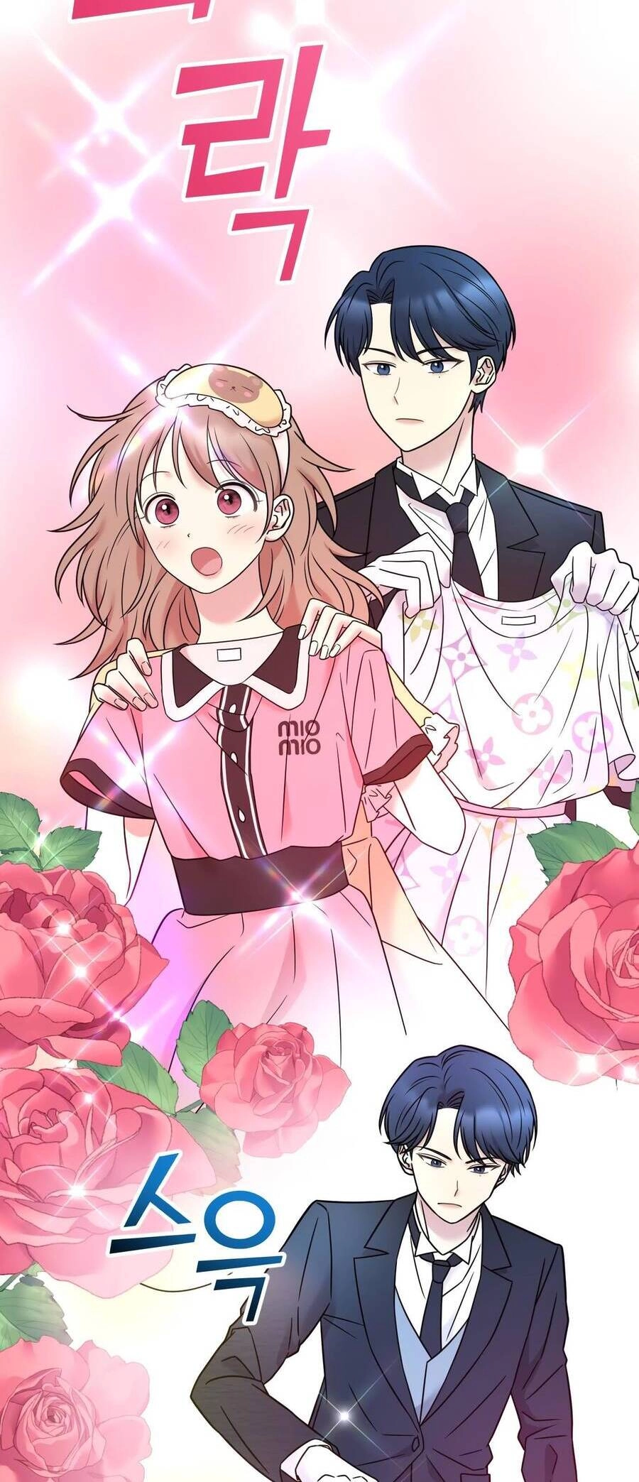 Quản Gia, Làm Ơn! Chapter 9 - 28