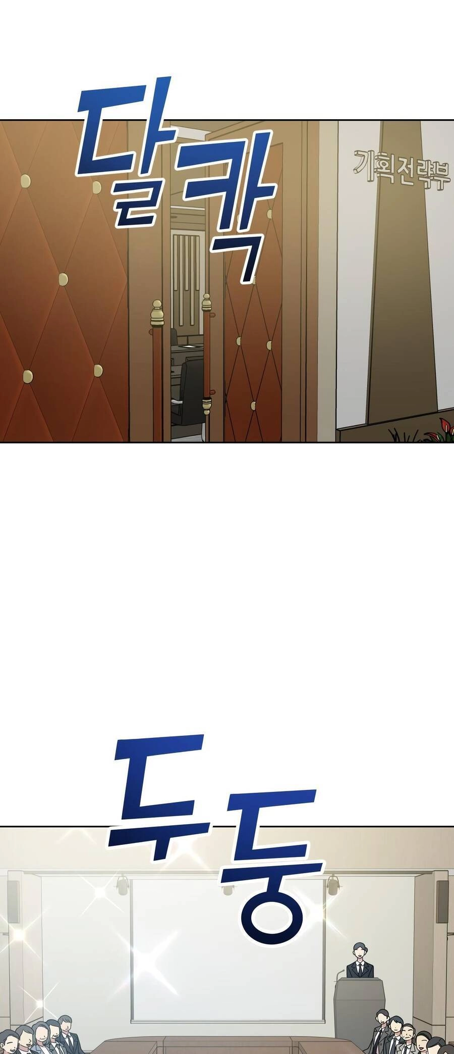 Quản Gia, Làm Ơn! Chapter 9 - 42